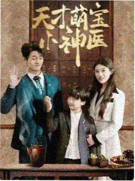 声场实验室 综艺海报